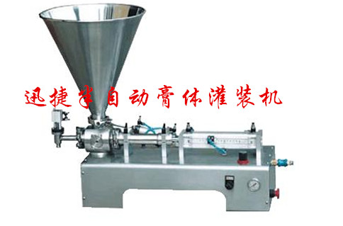 半自動膏體灌裝機(jī)