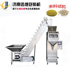 稱重式顆粒灌裝機(jī) 縮略圖