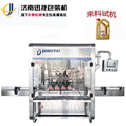 全自動(dòng)稱重式潤滑油灌裝機(jī) 縮略圖