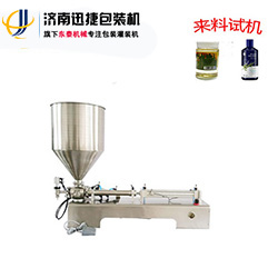 臥式氣動膏體灌裝機(jī) 縮略圖