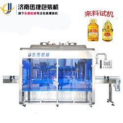 全自動(dòng)油脂灌裝機(jī) 縮略圖